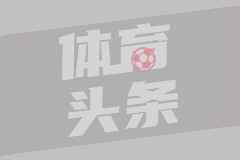 德甲第33轮 海登海姆3-0柏林联合
